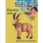 Фигурка DARWIN Животные Козёл