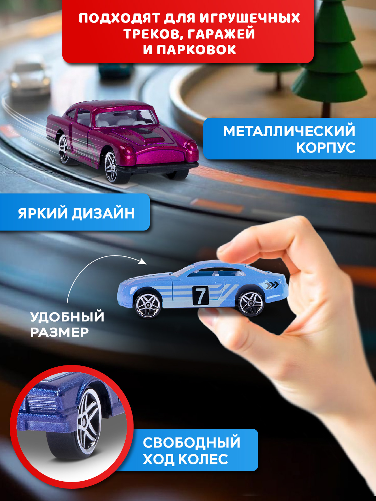 Игровой набор AUTODRIVE Машинки металлические 6шт JB0405434 - фото 2