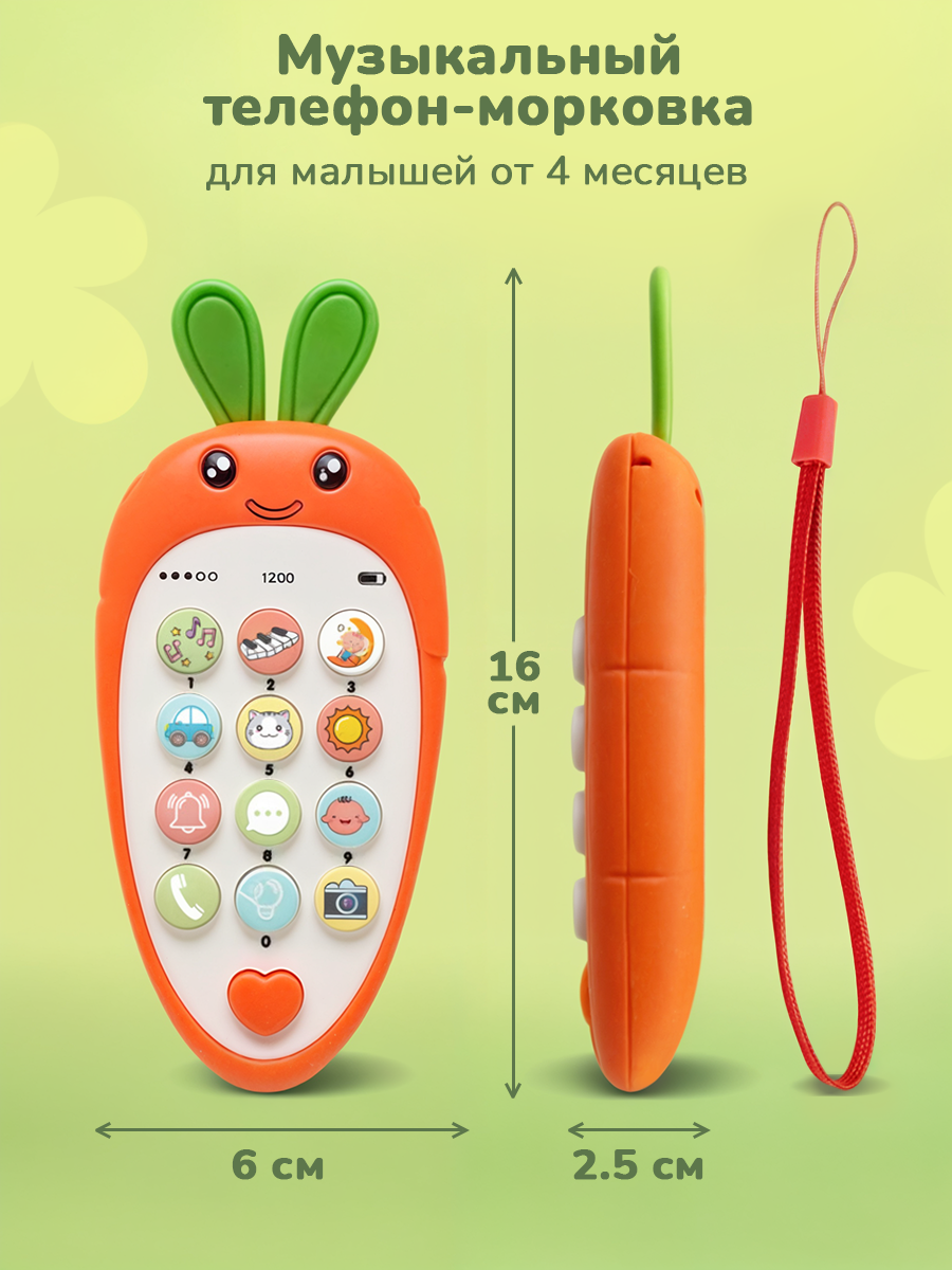 Игрушка Play okay телефон - фото 2