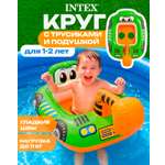 Изображение товара Круг для плавания детский Intex с ножками трусиками экскаватор 1 - 2 года для бассейна моря 84 × 58 см
