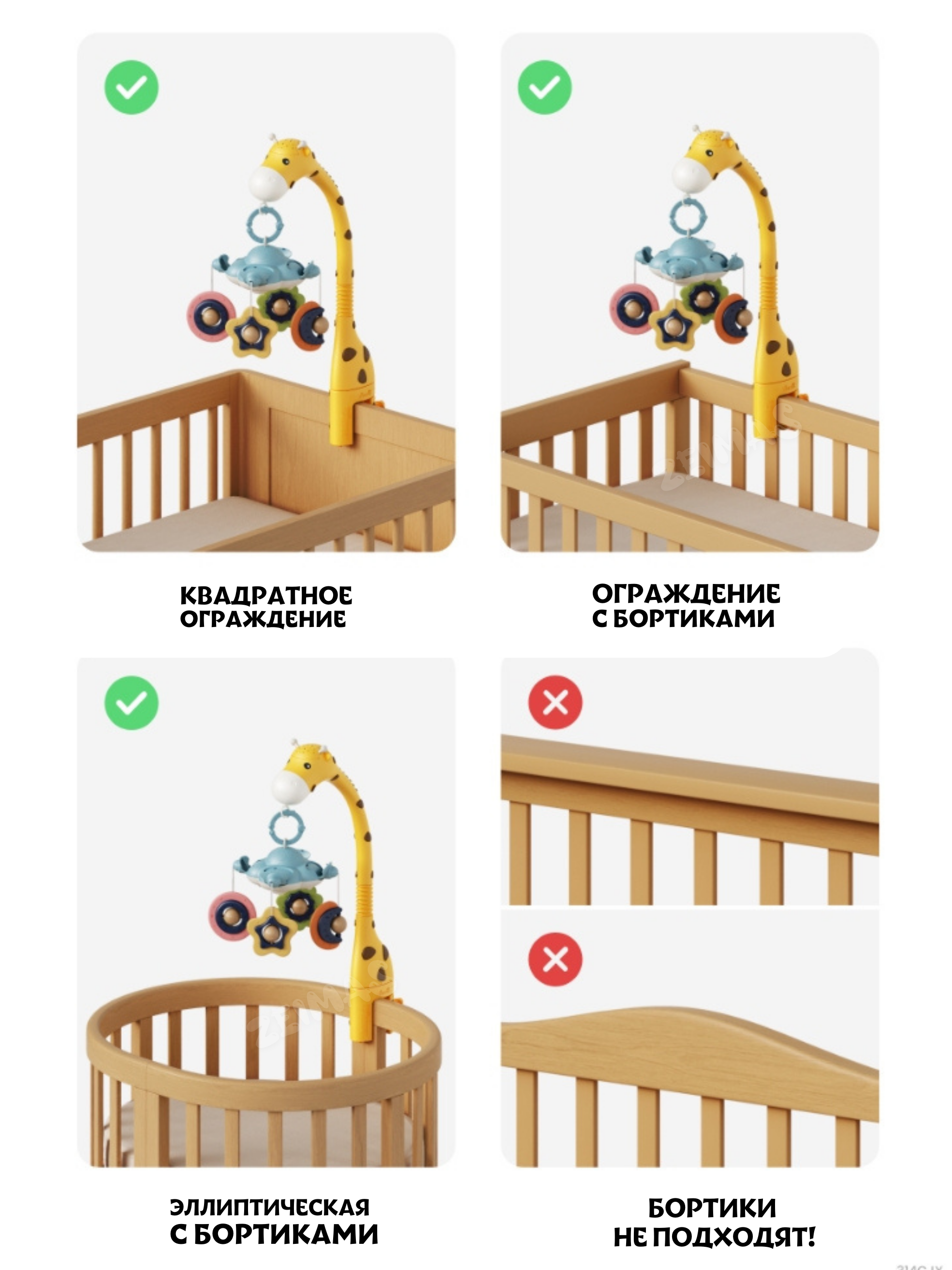 Мобиль Zeimas Музыкальный мобиль в кроватку в ассортименте - фото 10