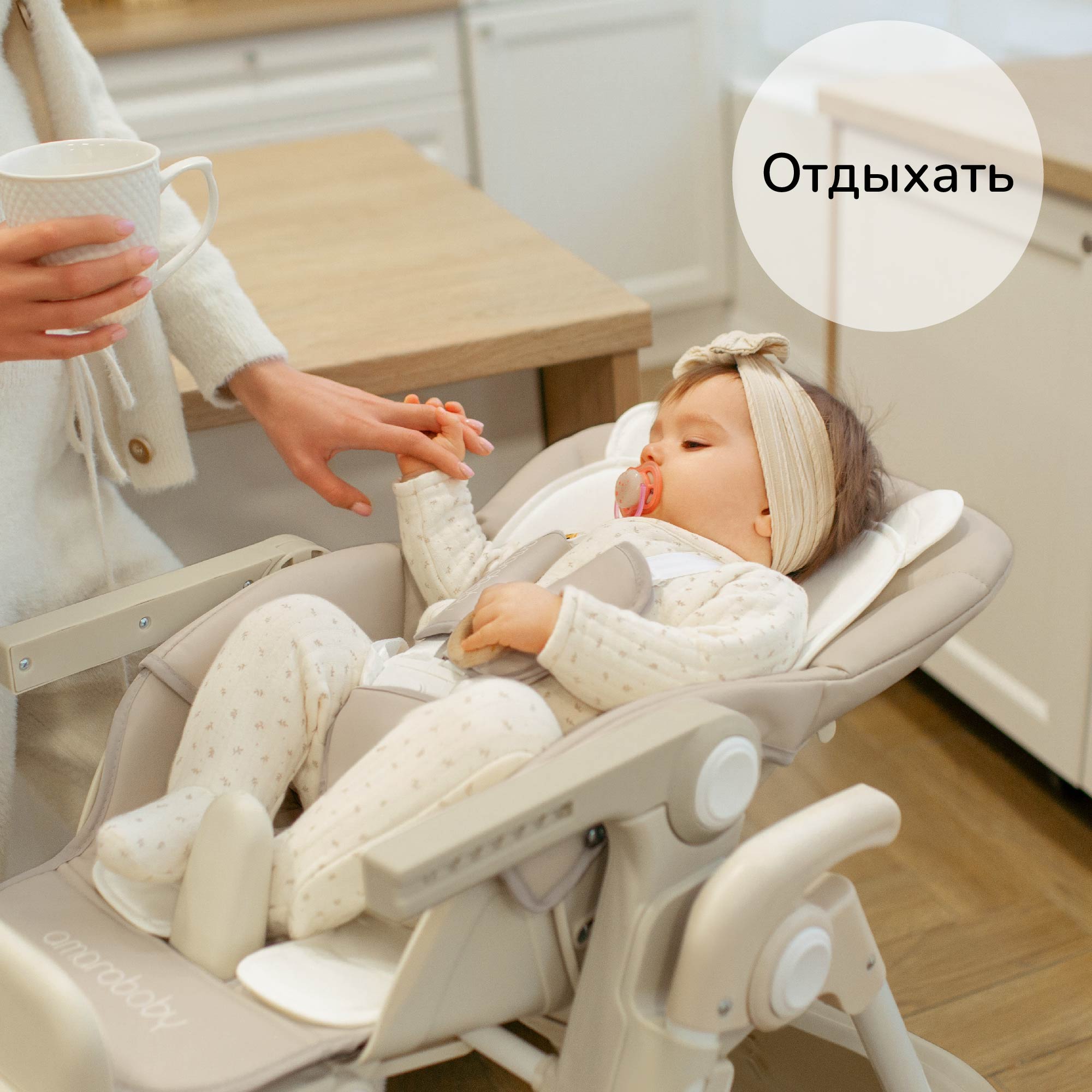 Стульчик для кормления Amarobaby Allure классический - фото 14
