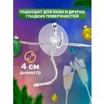 Набор присосок NEON-NIGHT с крючком 10 шт