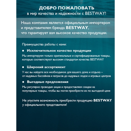 Маска и трубка для плавания Bestway от 3 лет 24023 розовый