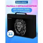 Папка для труда Brauberg царь зверей А4