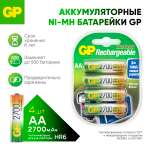 Набор аккумуляторов GP перезаряжаемые 270AA 4 штуки в упаковке