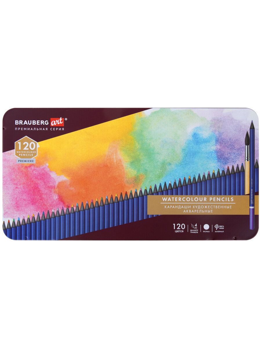 Карандаши акварельные Brauberg 120 шт. - фото 10