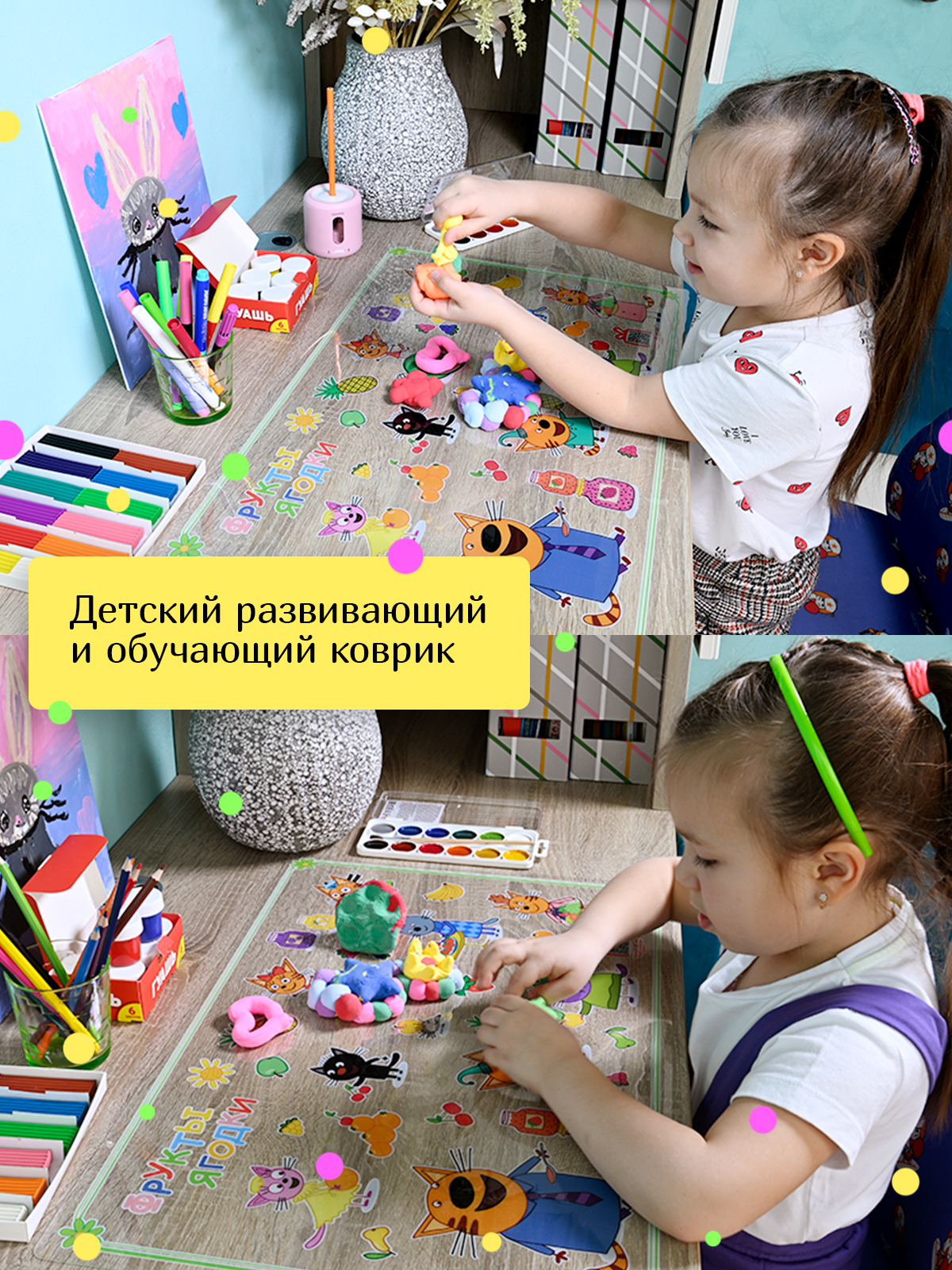 Коврик настольный Три кота - фото 4