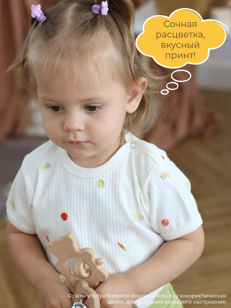 Футболка 3 шт ШВЕЙНЫЕ ИСТОРИИ футбовощи - фото 8