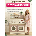Домик для кукол Pema kids 102 см