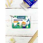 Карточки Выручалкин Биология 5 класс