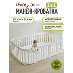 Манеж кровать Ifam Birch белый