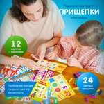 Настольная игра Alatoys