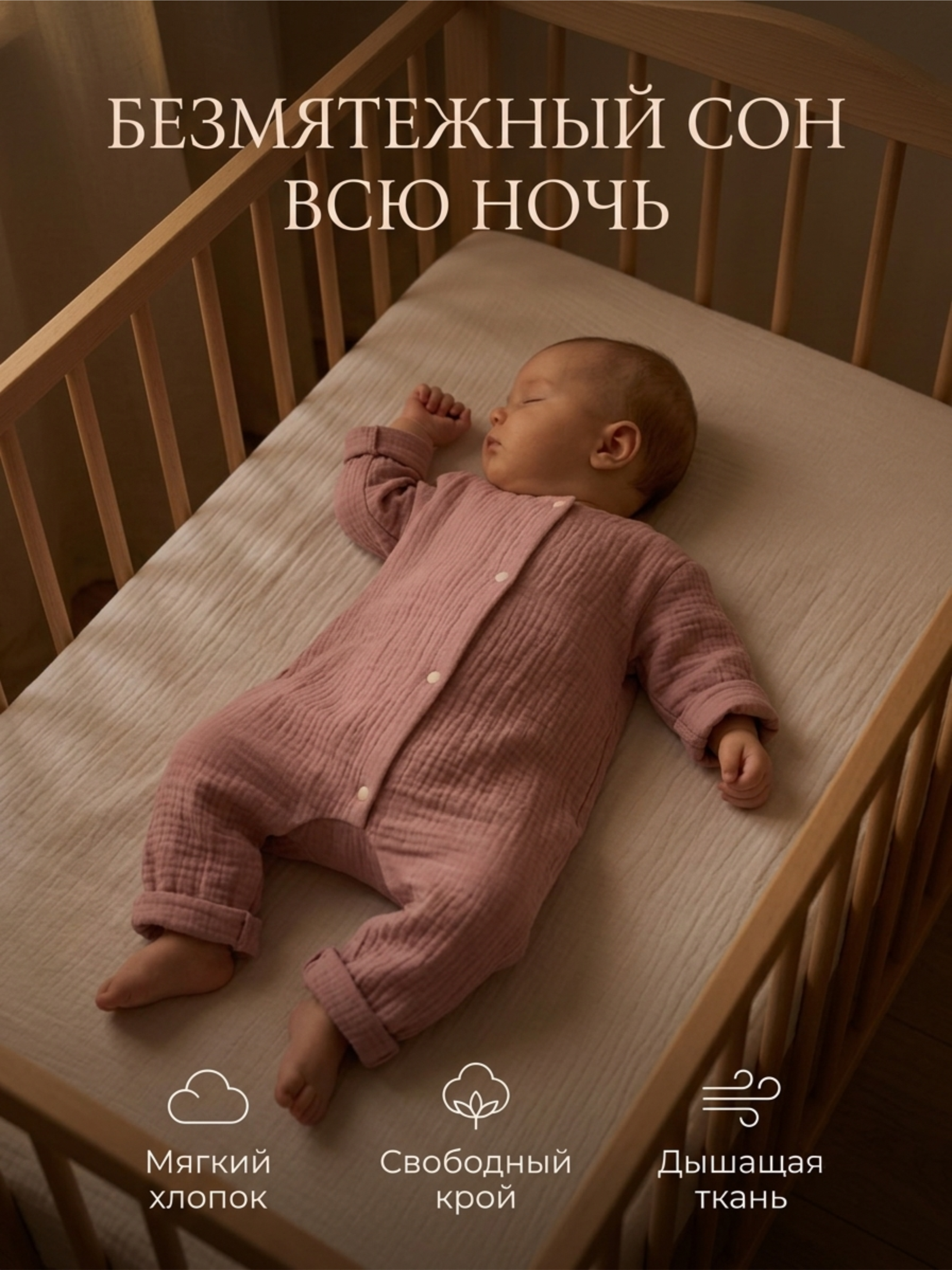 Комбинезон СОННЫЙ ГНОМИК 1003/2 - фото 4