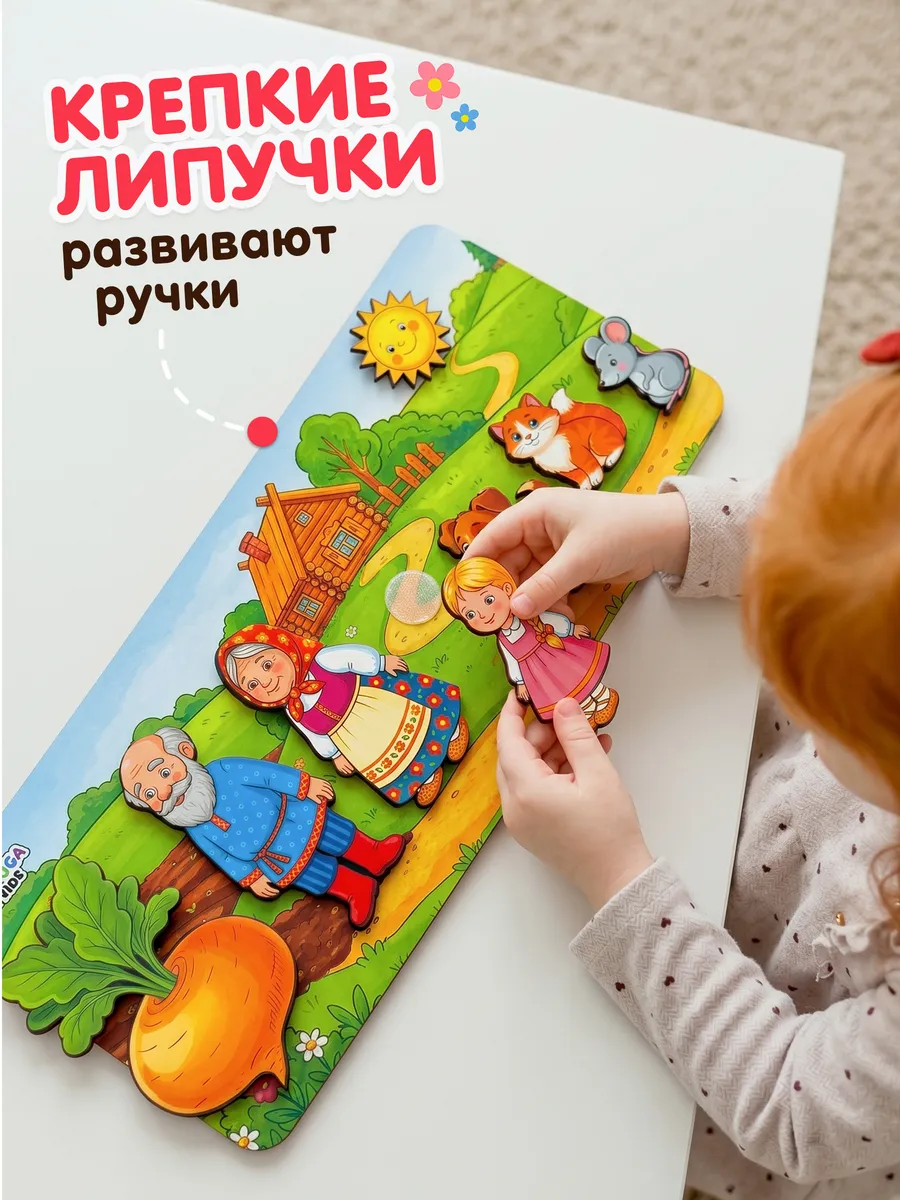 Пазл деревянный Raduga Kids Репка - фото 4