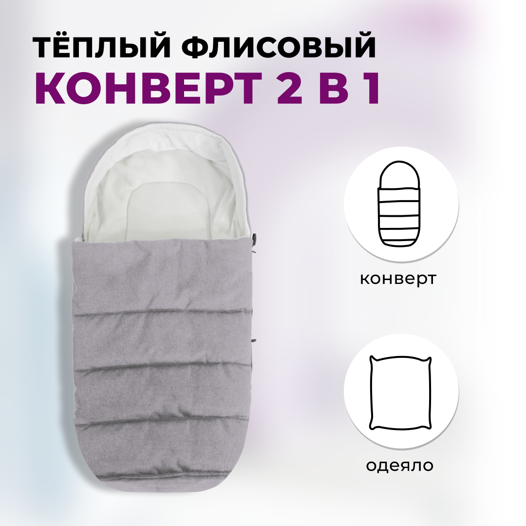 Коляска трансформер Aimile Original New Pearl - фото 7