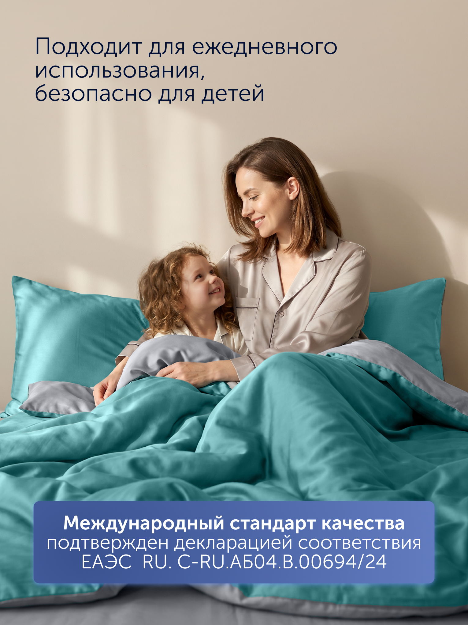 Пододеяльник buyson БайКолор 200х200 зеленый/серый 200 x 200 см - фото 9