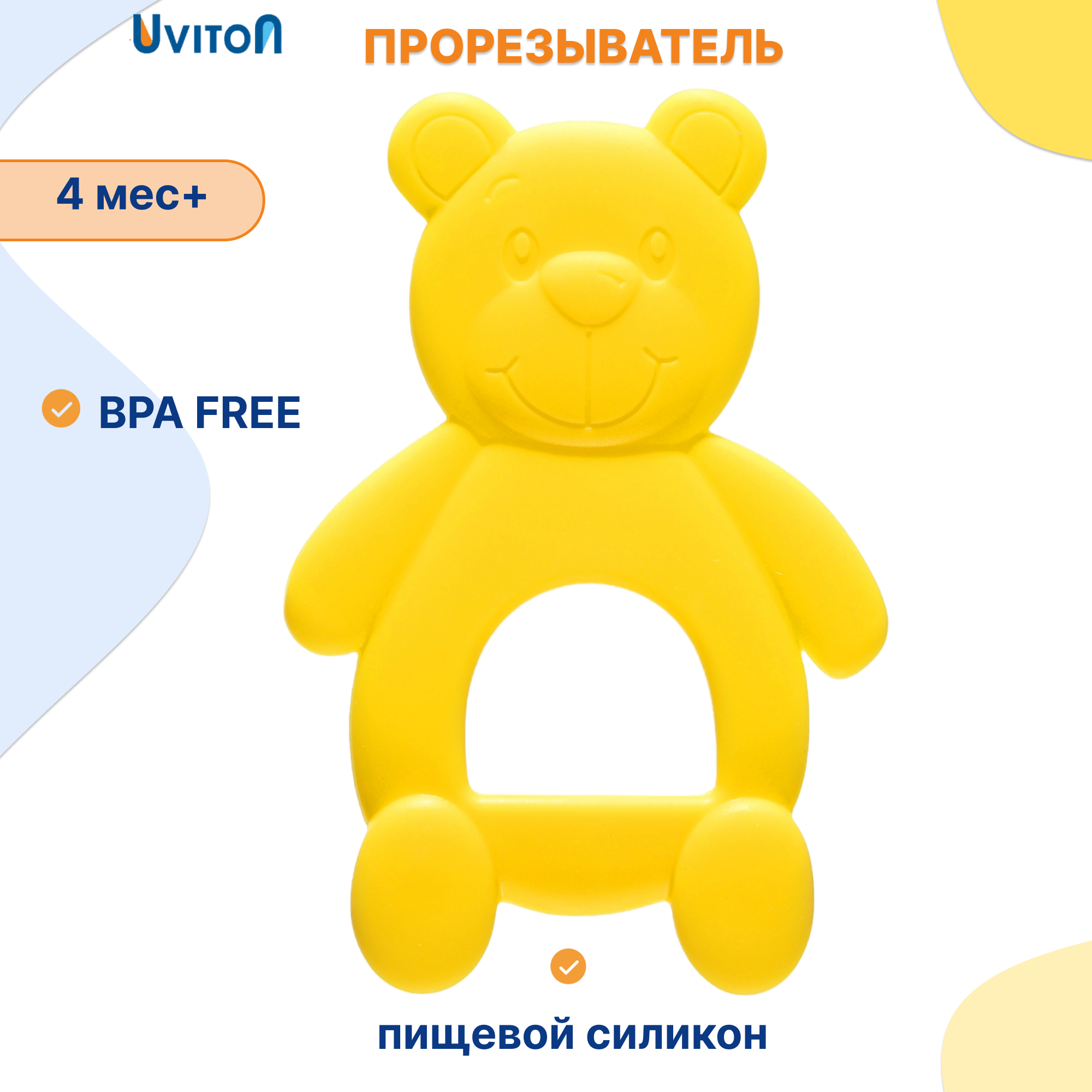 Прорезыватель Uviton прорезыватель силиконовый в ассортименте - фото 1