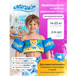 Жилет для плавания EasySwim «Котик»