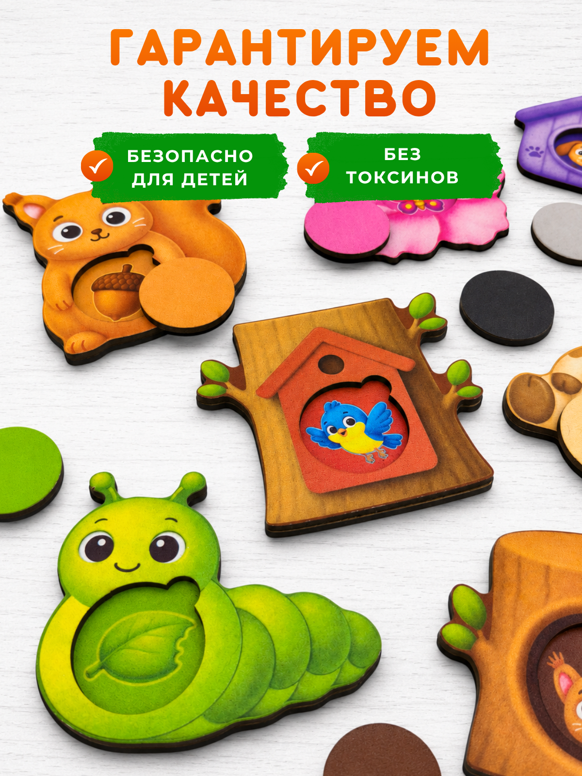 Игрушка Счастливкин сортер вкладыш 12 фигурок - фото 14