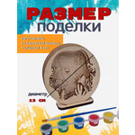 Набор для творчества ЧудоСветик Дино
