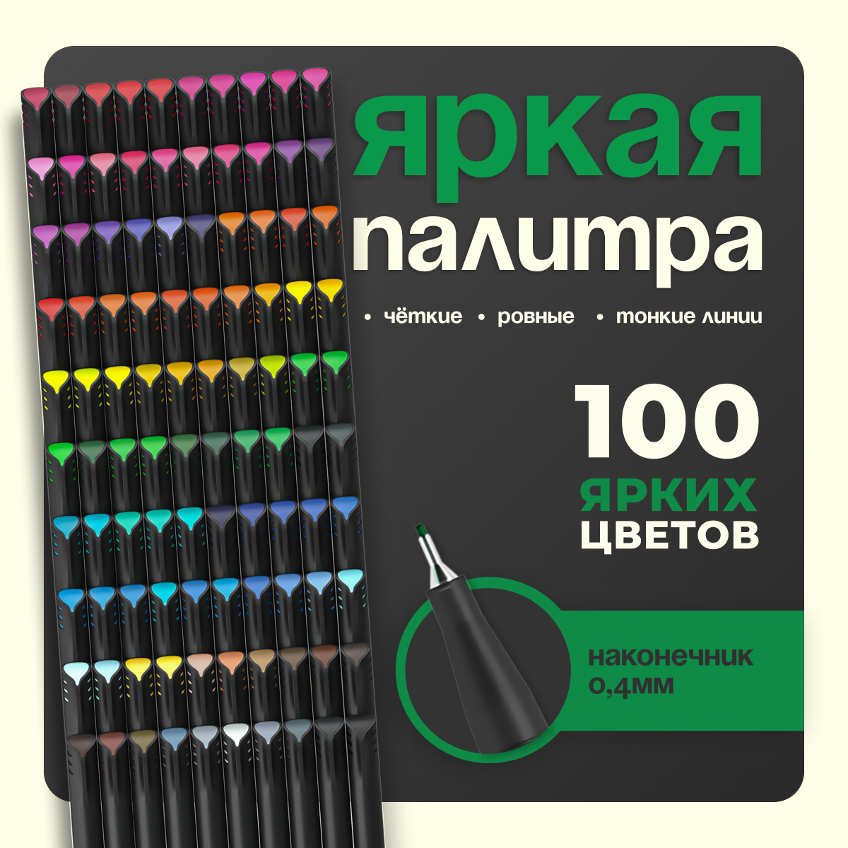 Ручка линер DENKSY 100 шт. - фото 2