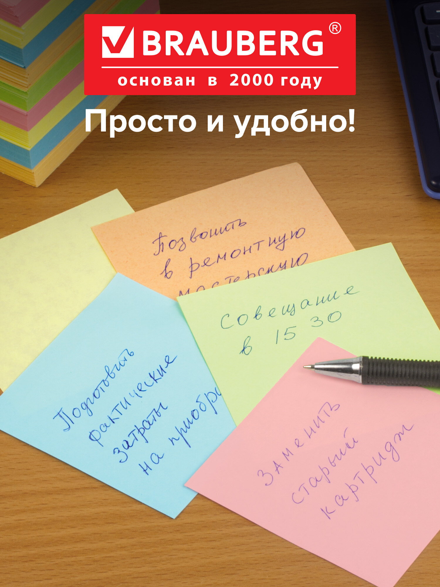 Блок бумажный Brauberg для записей и заметок проклеенный куб 9х9х9 см цветной - фото 6