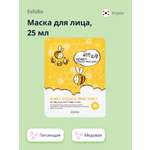Маска Esfolio