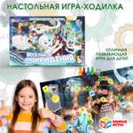 Настольная игра Умные игры Весёлые привидения