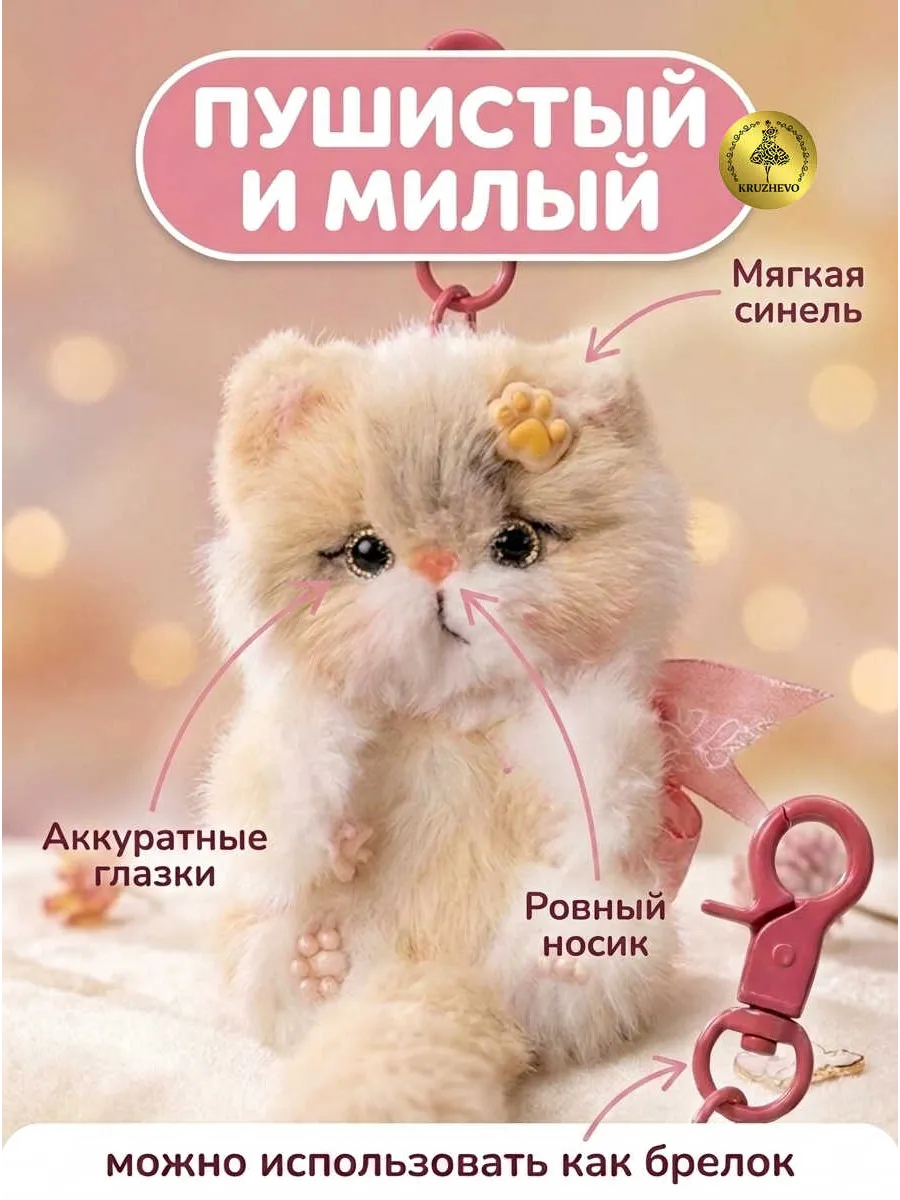 Набор для творчества Magic 4 Hobby плетение - фото 4