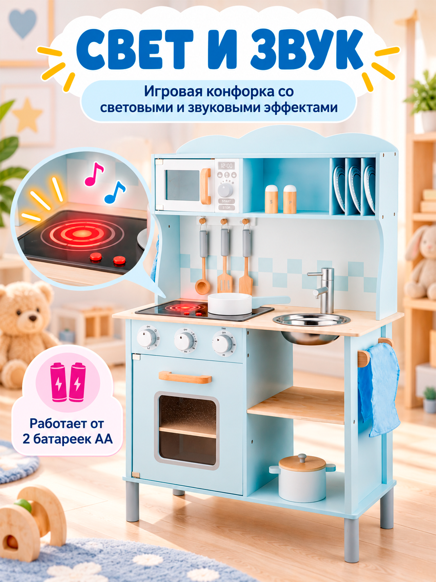 Игрушечная кухня New Classic Toys - фото 3