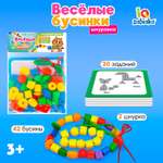 Настольная игра IQ-ZABIAKA Пазл