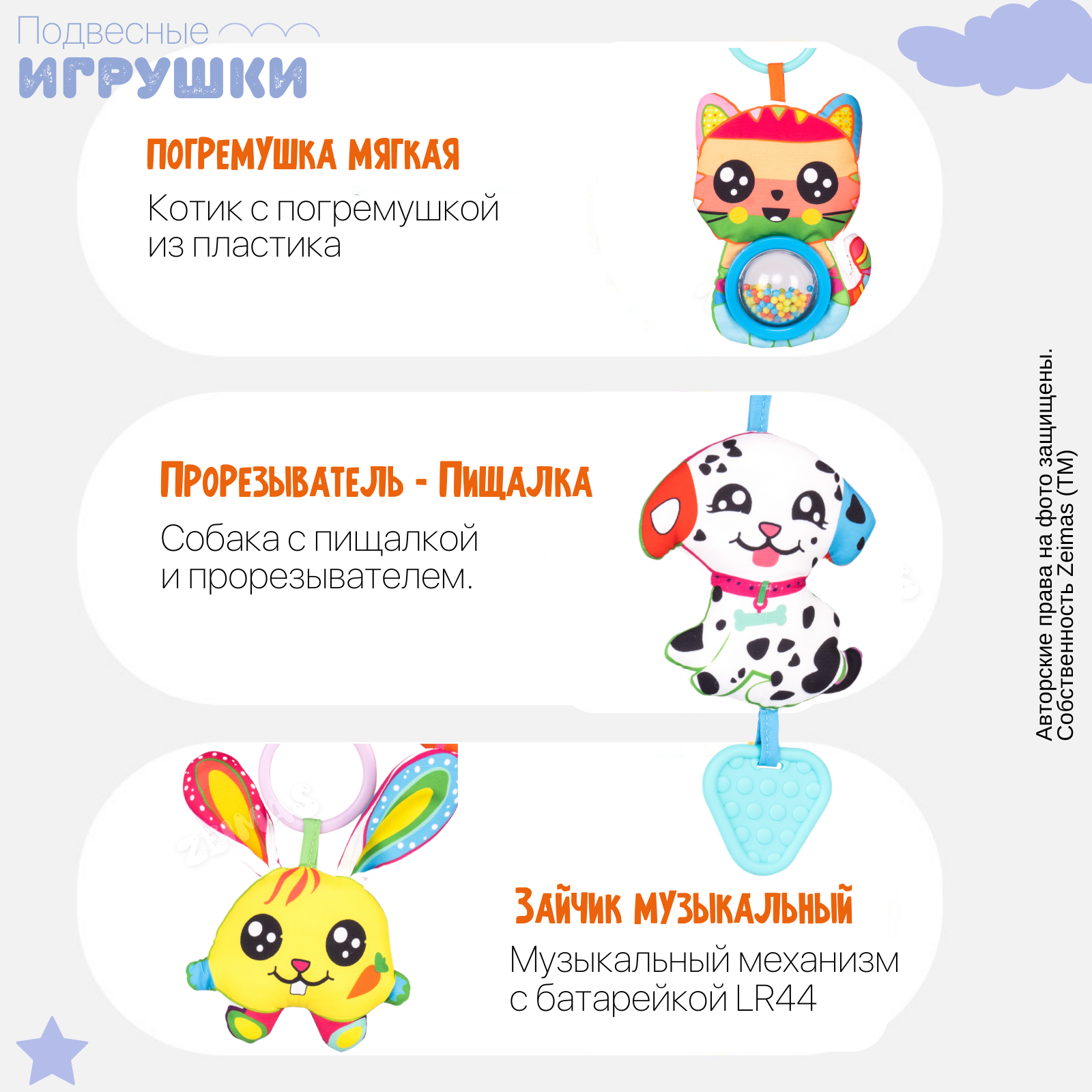 Игрушка Zeimas подвеска Далматинец Спарки - фото 4
