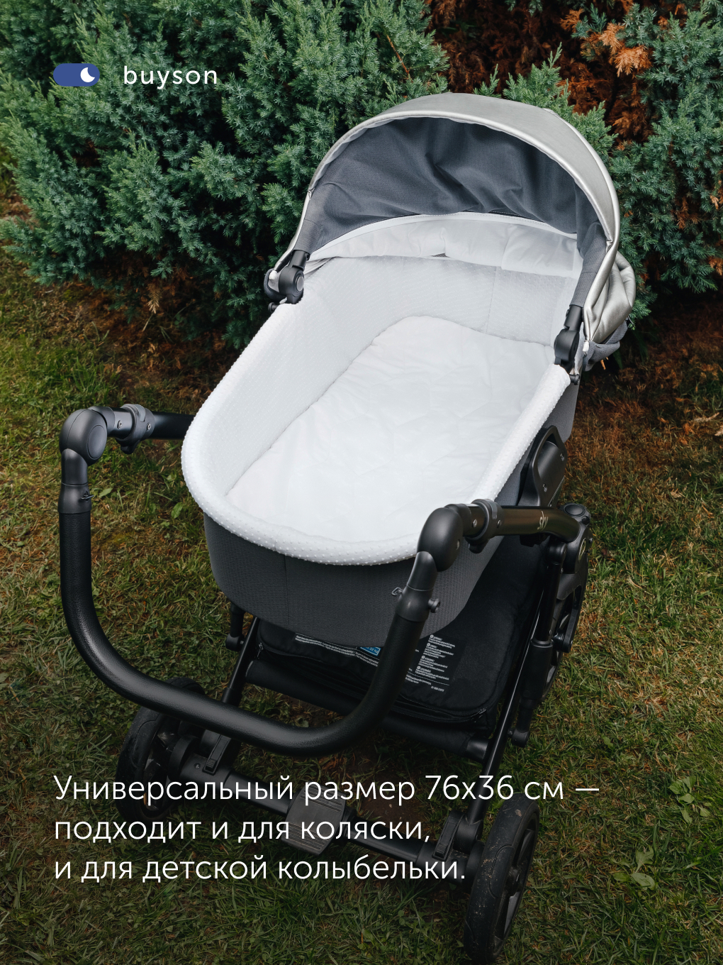 Матрас buyson BuyCloud 35х75 MT076*0360003292265 - фото 10