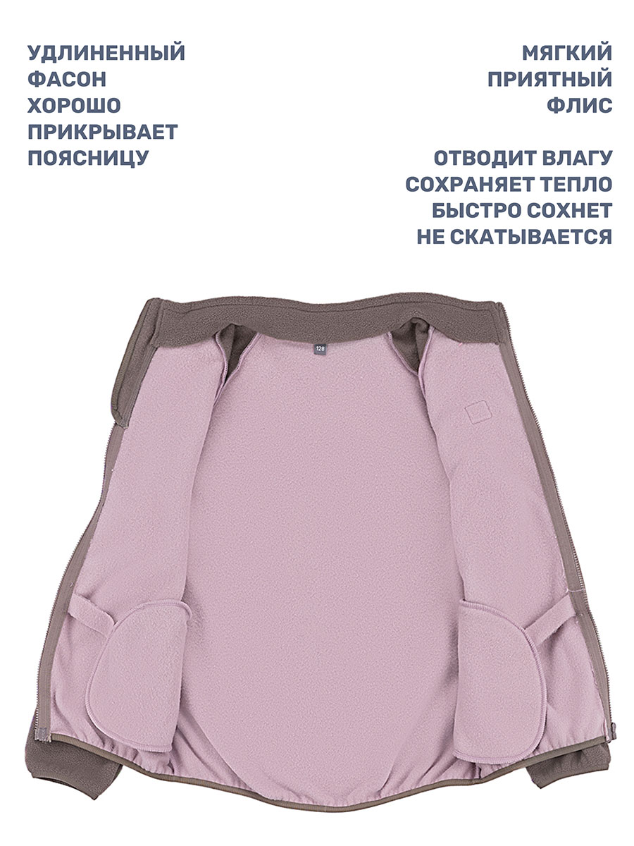 Костюм NIKASTYLE 7т10224 орхидея/кофе - фото 7