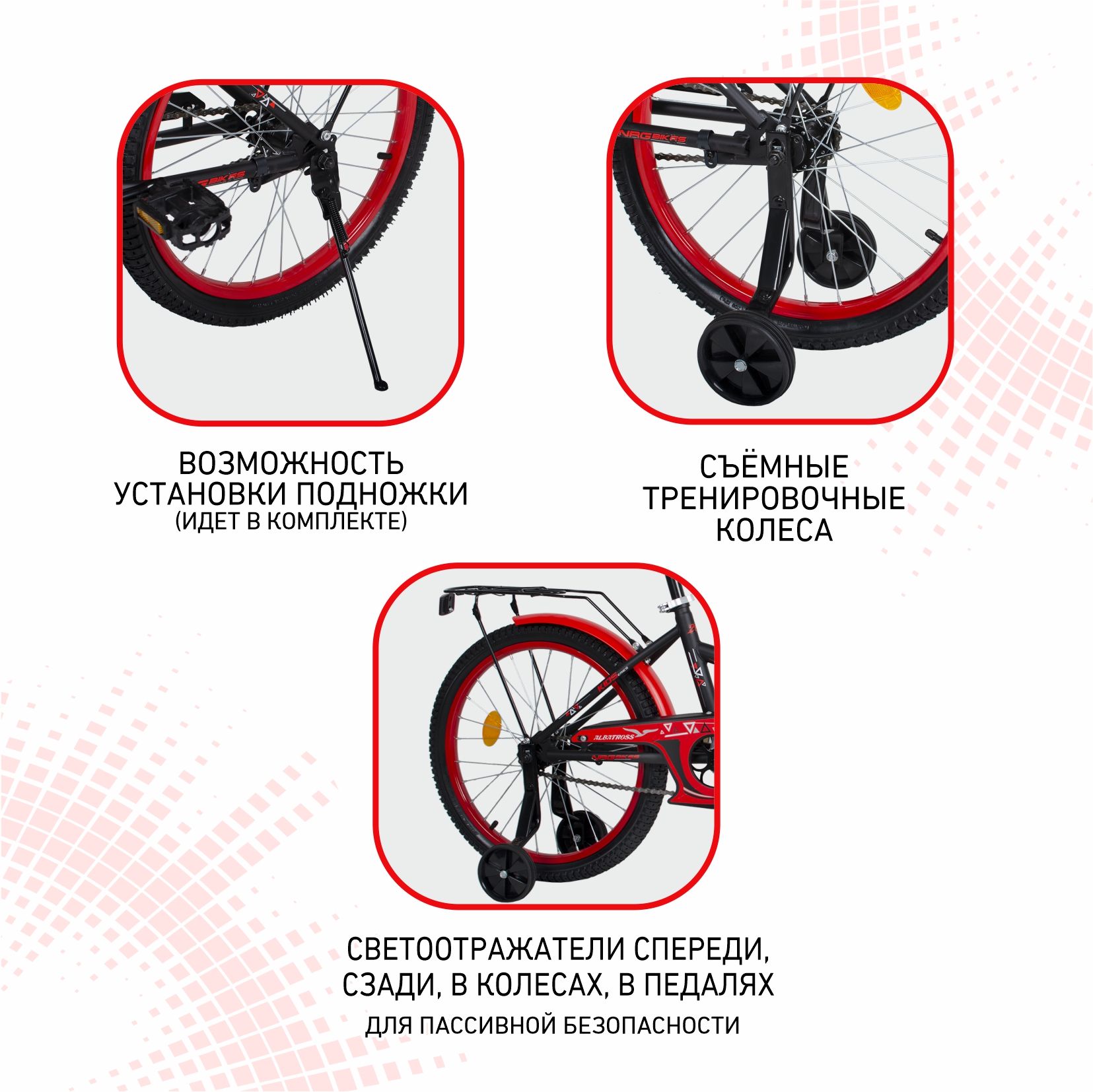 Двухколесный велосипед NRG BIKES 20 дюймов - фото 6