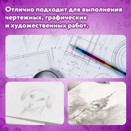 Карандаши чернографитные Юнландия 1 шт.