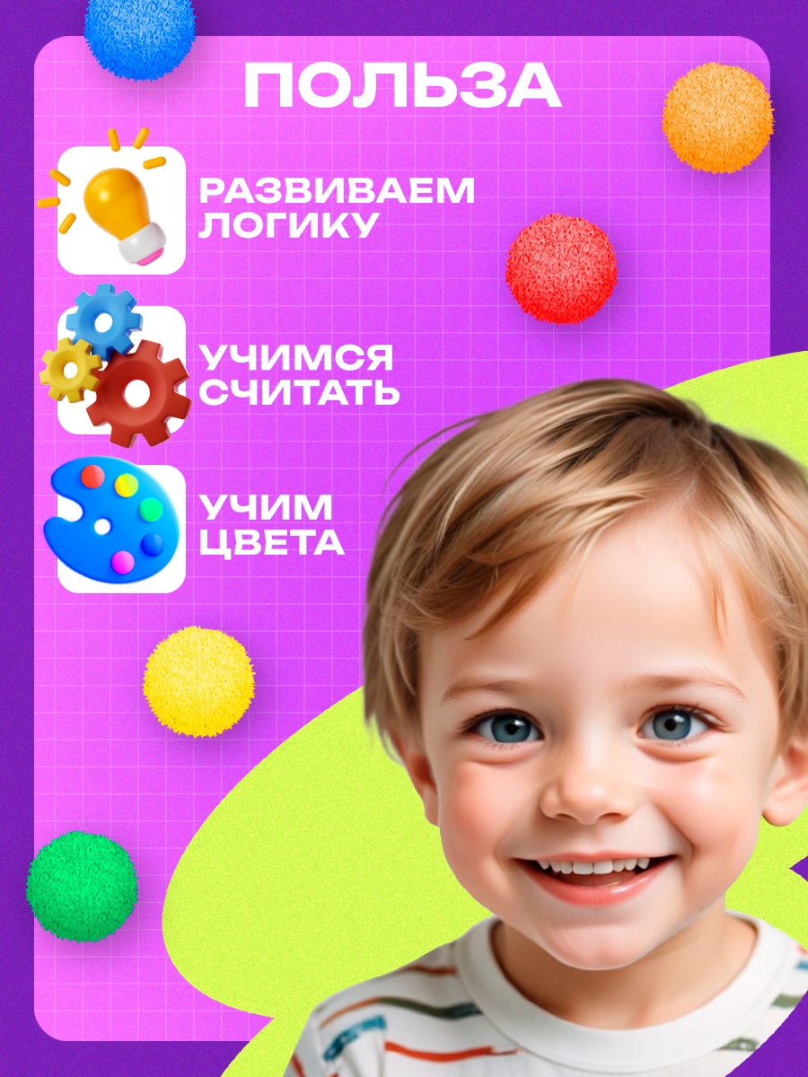 Настольная игра IQ-ZABIAKA развивающая Бомбошки - фото 5