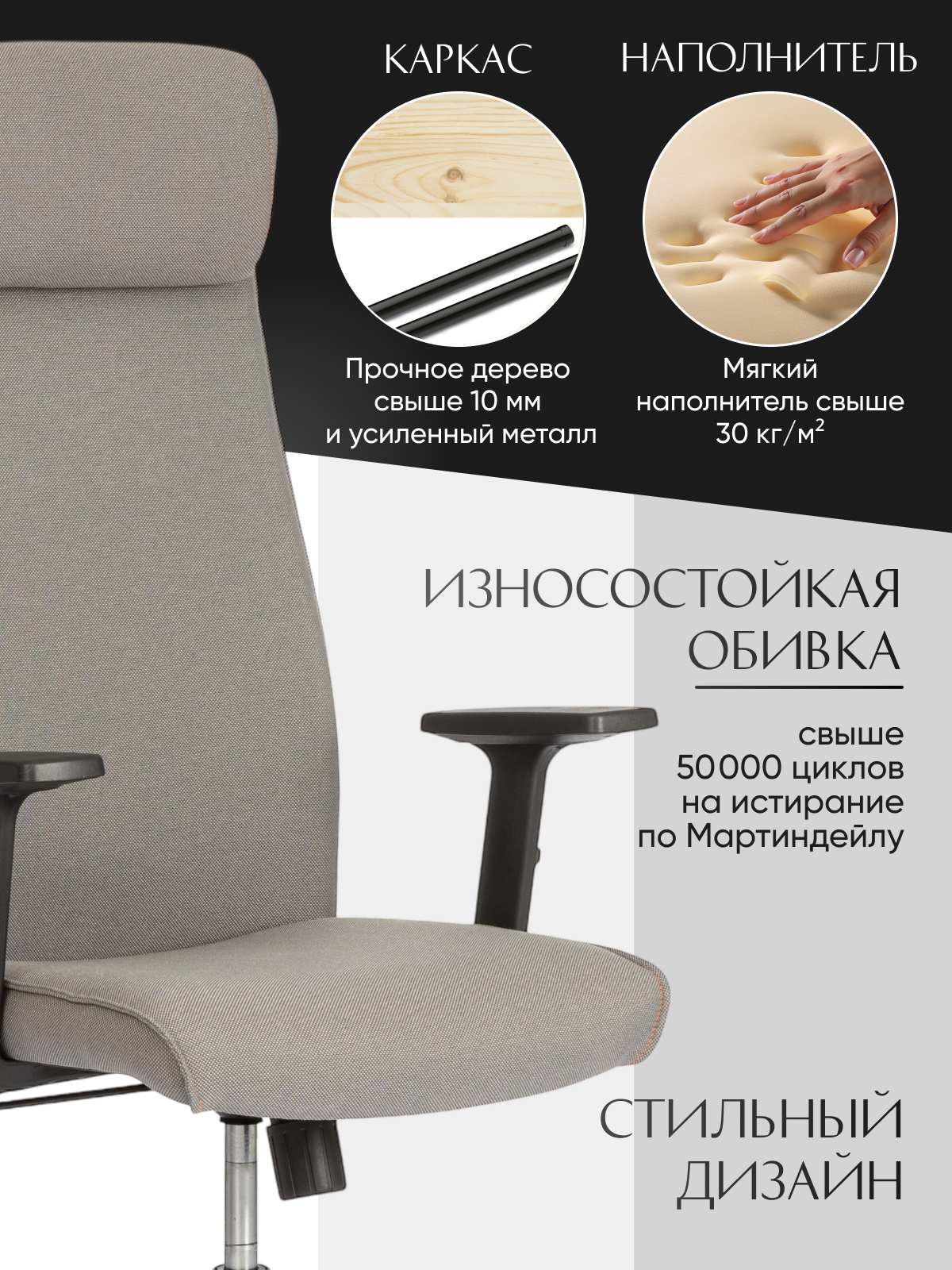 Компьютерное кресло TETCHAIR PRAGMATIC PLT ткань серый - фото 3