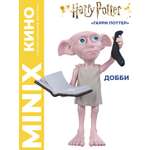 Фигурка MINIX Гарри Поттер Добби 12см
