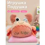 Мягкая игрушка Плюшевая мафия Краб