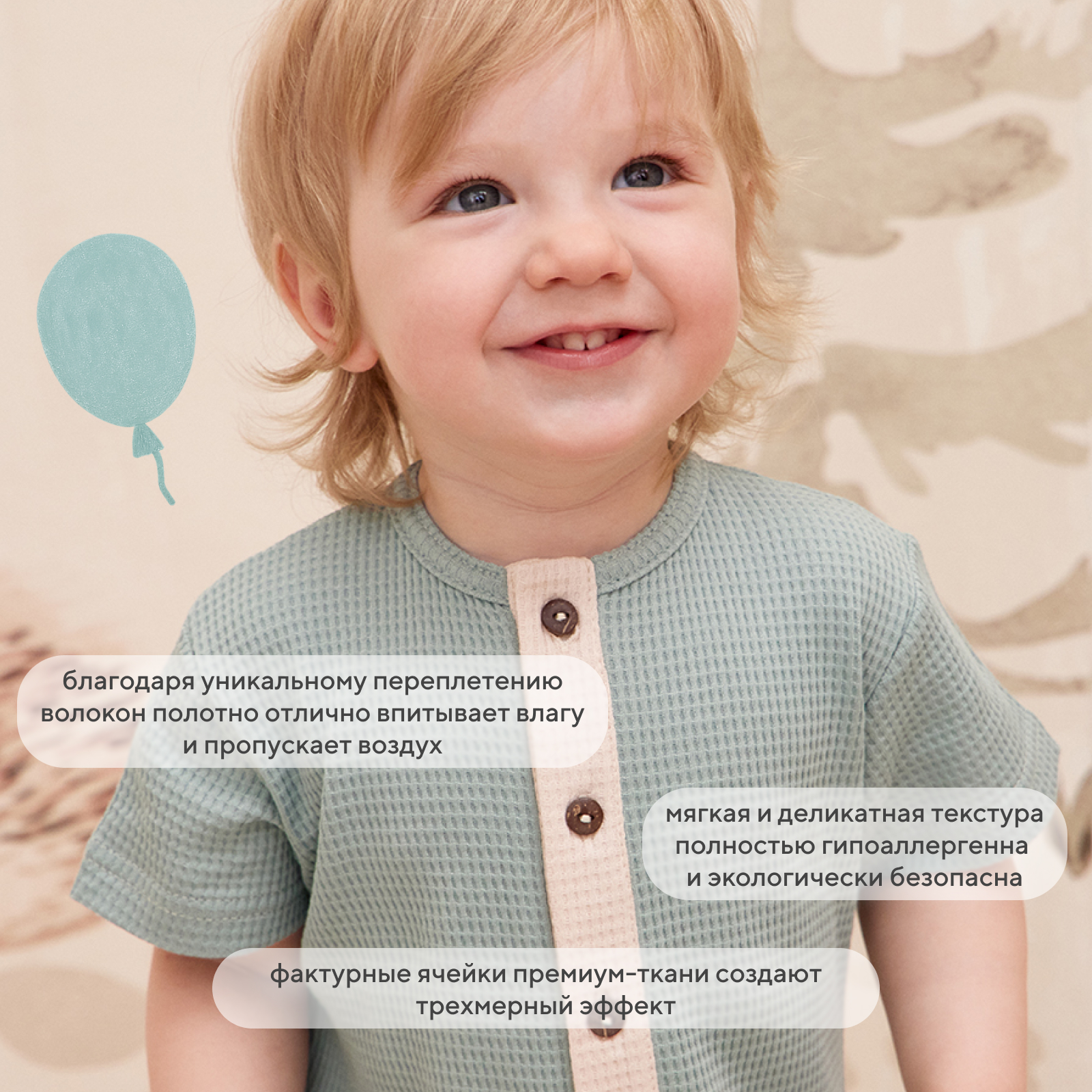 Песочник 2 шт Rant 4610477383177 - фото 6