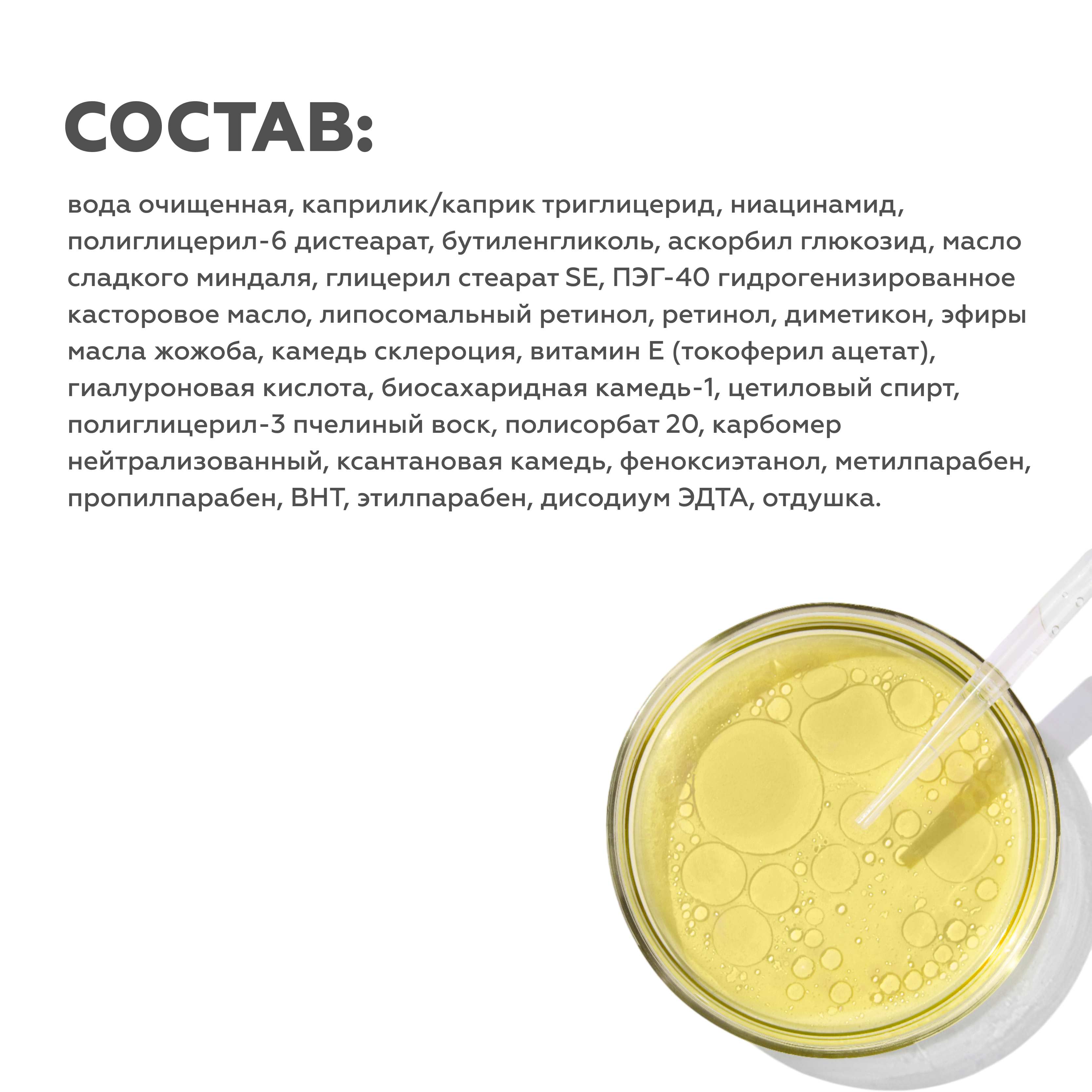 Сыворотка GELTEK 30 мл - фото 17