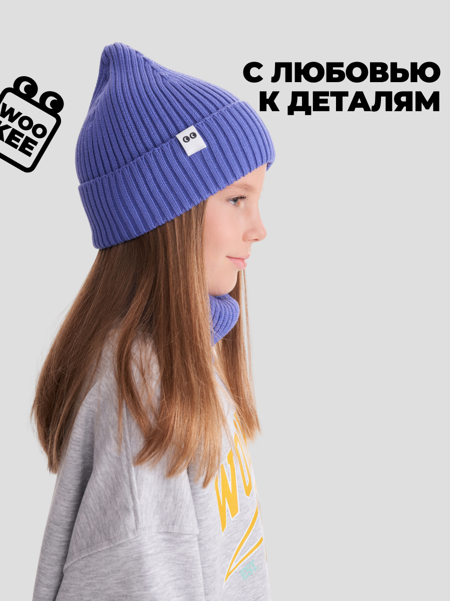 Комплект wookee Шапка_СнудФиолетовый - фото 11