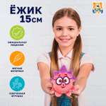 Мягкая игрушка Мульти Пульти ежик Смешарики