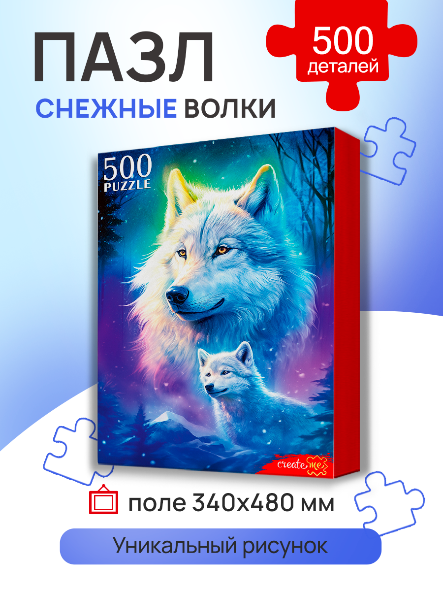 Пазл Рыжий кот классический - фото 1