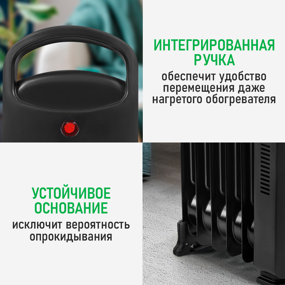 Обогреватель MARTA MT-OH2432A - фото 7
