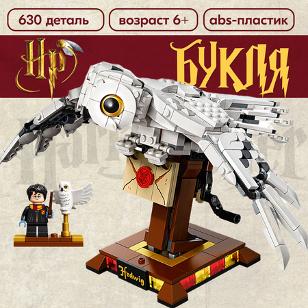 Конструктор LX блочный