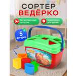 Песочный набор Рыжий кот Капибары