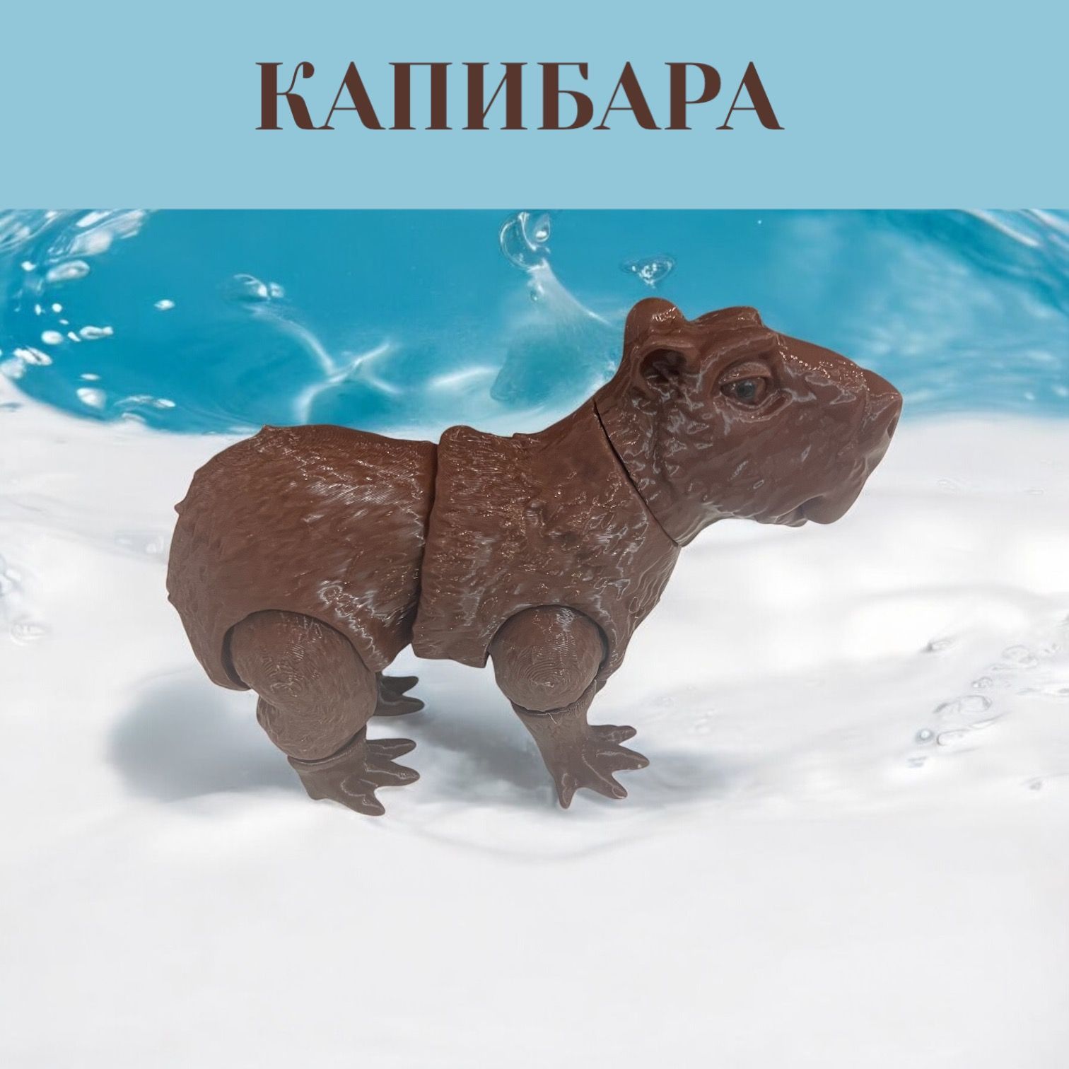 Фигурка Мадагаскария - фото 1